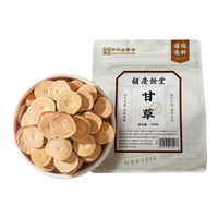 胡庆余堂甘草150克袋装主根切片可泡水养生茶甘草干姜汤酸梅汤原料可搭罗汉果胖大海菊花金银花泡养生茶