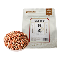 胡庆余堂芡实250克鸡头米可搭薏米芡实山药煮粥鸡头果五谷杂粮粗粮炖汤可搭配莲子山药茯苓四神汤