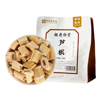 胡庆余堂芦根60克干芦苇根生芦根芦根茶芦根汤配防风可搭配藕节白茅根泡茶