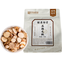 胡庆余堂五指毛桃100克袋装五指毛桃根五爪龙可做药煲汤料 五指毛桃汤料炖汤泡水香浓搭土茯苓汤料包原材料