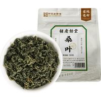 胡庆余堂桑叶100克袋装老桑树叶干泡水养生茶可搭配菊花枸杞蒲公英