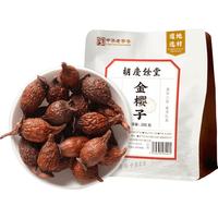 胡庆余堂金樱子200克袋装刺榆子根金英子茶干货刺梨子肉泡水泡茶