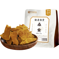 胡庆余堂 桑黄30g桑黄菌桑黄茶切片泡茶泡酒滋补养生原料中老年