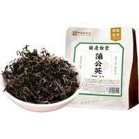 胡庆余堂蒲公英30克蒲公草婆婆丁野养生护泡水肝花草茶搭金银花养生茶