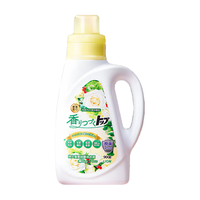 LION/狮王 抑菌 洗衣液 香槟玫瑰 900g+500ml替换