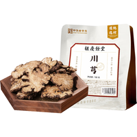 胡庆余堂川芎100克搭配当归白芍熟地四物汤原料药食同源父母老人