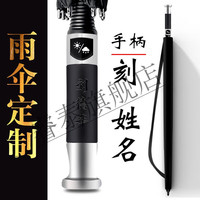 睿泰劳斯莱斯雨伞汽车伞广告定制Logo长柄高尔夫伞超大晴雨伞