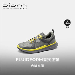 ecco 24轻盈舒适缓震运动休闲鞋男 健步BIOM2.2 830844 铁灰/磁石灰/金黄83084461089