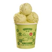 轻遇 SOFTCRUSH0蔗糖牛乳冰淇淋大桶装开心果香草冰激凌雪糕冷饮甜品下午茶