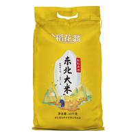 DAO HUA WENG 稻花翁 东北大米10kg 珍珠米20斤 圆粒米一年一季 煮粥软糯香甜