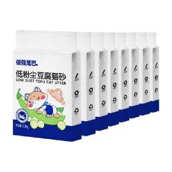 倔强的尾巴 倔强尾巴豆腐猫砂除臭快速结团豆腐砂可冲厕所低粉尘2.3kg*8袋