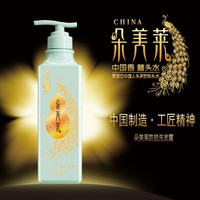 朵美莱 DOMELAY 防脱洗发露男女固发洗发液留香洁净防脱洗发水 中国香500g1瓶
