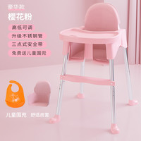 儿童餐椅宝宝一岁以上吃饭座椅家用便携式饭桌婴儿餐桌椅成长椅子