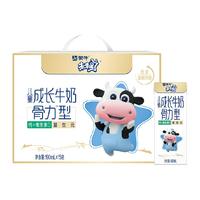 蒙牛未来星儿童牛奶骨力型190ml*15盒【礼盒装】