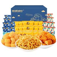 刺猬阿甘 鱿鱼酥虾味条南瓜酥小吃混合口味 30包