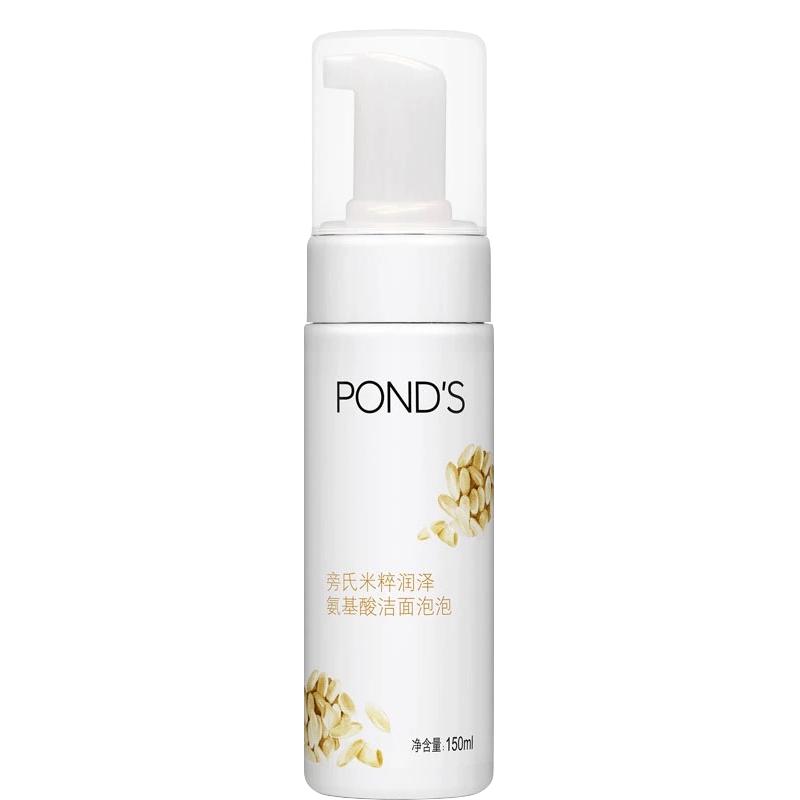 POND'S 旁氏 米粹润泽洁氨基酸洁面泡泡
