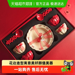 摩登主妇 新婚结婚订婚礼物送新人家用红色蝴蝶结餐具套装碗碟礼盒