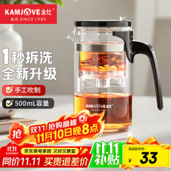 金灶 飘逸杯可拆洗泡茶壶冲茶器过滤玻璃茶壶茶具K-209