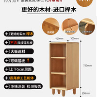 盼居 实木书柜全实木落地家用储物柜书架现代简约儿童书柜矮柜组合榉木