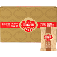 三胖蛋五香瓜子250g/盒 葵花籽大颗粒休闲零食独立小包装分享(25g*10包) 【轰趴分享装】五香瓜子25g*10
