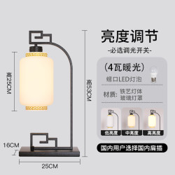 欧柏图 OUBAITU 欧柏图 T523 新中式台灯 5瓦暖光LED