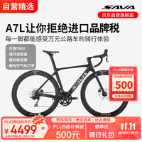 SAVA 萨瓦 A7L碳纤维公路自行车 黑色 M 黑色