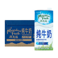 纽麦福 新西兰进口 3.5g蛋白质 高钙全脂纯牛奶1L*12盒/箱