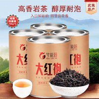 梦龙韵 武夷山红茶大红袍 100g * 4罐 礼盒装