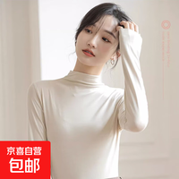 无简 半高领打底衫女2025年新款可外穿秋冬款纯色内搭纯色修身长袖上衣 白色 均码