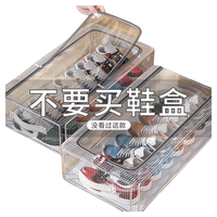 鞋盒鞋子收纳省空间透明鞋盒子鞋柜放靴子鞋托床底可折叠鞋架