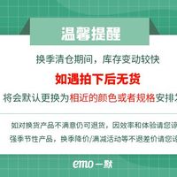 一默 四件套床单枕套四季冬季加厚加绒套件床上用品