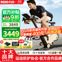 力动康体 CX50 动感单车 39kg 10kg