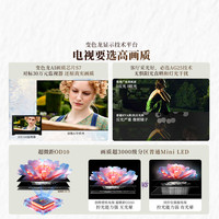 创维 85A7F 液晶电视 85英寸 4K