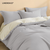 LIMERENCE 埃及系列 四件套 1.2米床单款三件套 灰色奶油