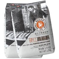 王后 硬红高筋粉 面包粉 吐司面粉 1.5kg×2