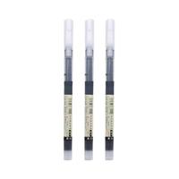 Le Sayer 乐赛尔 直液式走珠笔 0.5mm全针管 3支装