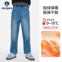 NAVIGARE意大利小帆船童装儿童裤子男童加绒牛仔裤中大童保暖冬装长裤 向前冲冲浅蓝 140