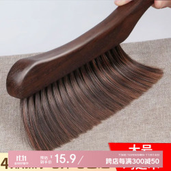 洁比世 JustBest 扫床刷子大号扫把笤帚鸡翅木软毛床刷除尘清洁刷长柄床上刷