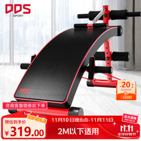 多德士 仰卧板多功能收腹机仰卧起坐家用    DDS-R109D