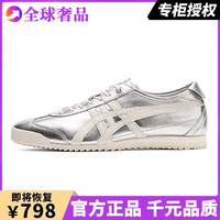 H8 香港高端覆古厚底德训鞋男女款2025秋季新款情侣运动休闲阿甘板鞋 OG高端银色
