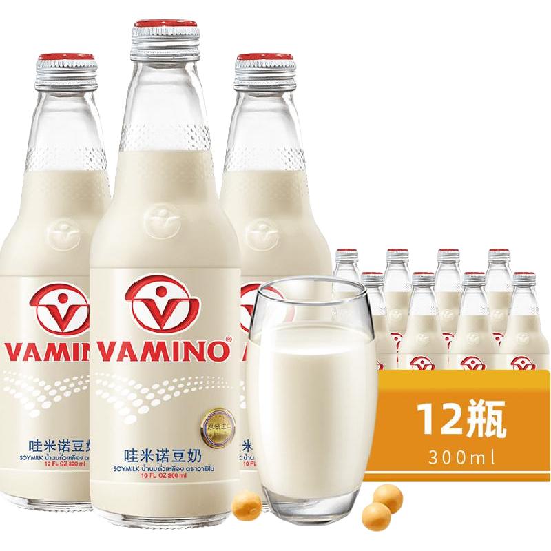 VAMINO/哇米诺 原味豆奶植物蛋白奶 300ml*12瓶