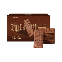 YANXUAN 网易严选 咖啡饼干可可摩卡味340g