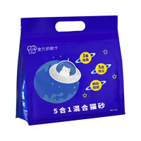 宠元的欧卡豆腐猫砂混合5合一活性碳除臭低尘成幼猫狗厕所砂钠米锌除臭抑菌 【奶香味】2.4kg*6袋