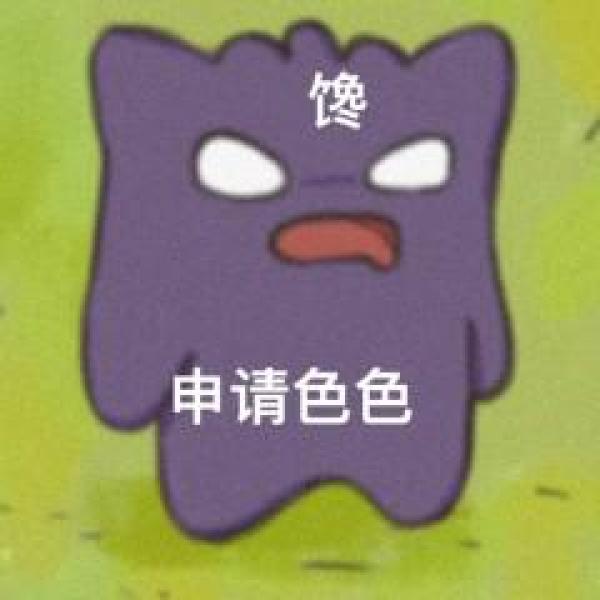 幸福套路：双11大促情趣好物推荐，只有大人才能买的好价！