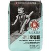 王后 硬红全麦粉