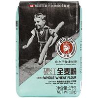 王后 硬红全麦粉
