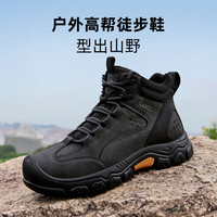 CAMEL骆驼男鞋高帮2025秋冬季新款耐磨防滑防水登山鞋徒步运动潮鞋黑色 G15W379014 暗夜黑