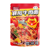 可以丫襄阳牛肉面256g袋湖北特产麻辣鲜香方便速食面