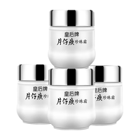 PZH 片仔癀 皇后牌珍珠霜4瓶补水保湿男女面霜滋润雪花膏珍珠膏护肤品 25g*4