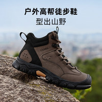 CAMEL骆驼男鞋高帮2025秋冬季耐磨防滑防水登山鞋徒步运动潮鞋黑色 G15W379014 棕色 43